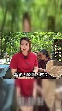 耳朵大小 面相